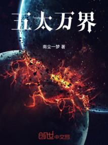 我是女皇的心尖宠