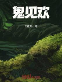 我就是她的达令