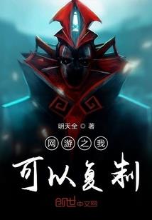 寻神游戏