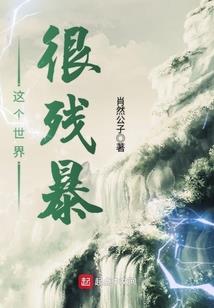 异界的时空门