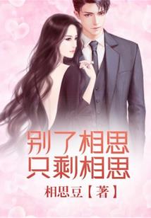 快穿直男洗白之路