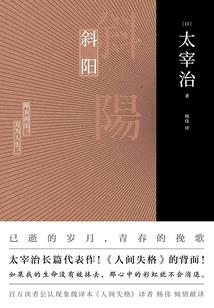 重生浮萍小农女