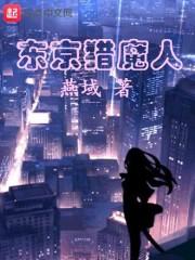 大宋庸医