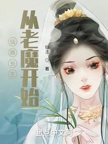 异界之机械