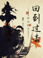 蛰龙纪