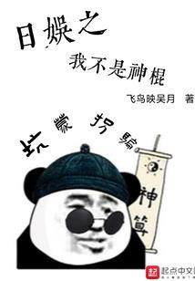 一戒乾坤