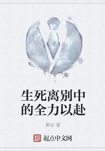 穿书炮灰反派后，女主向我表白了