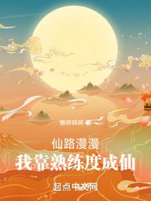 论如何跟着主角混
