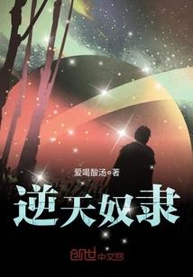 暗夜血妖