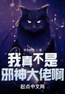 宇宙大净化