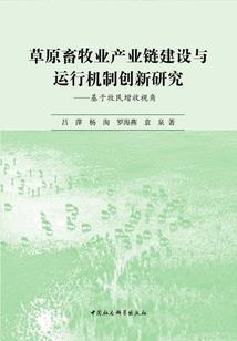超神学院之变身为王