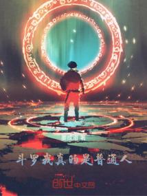 兽宠天下：妖徒，生个娃
