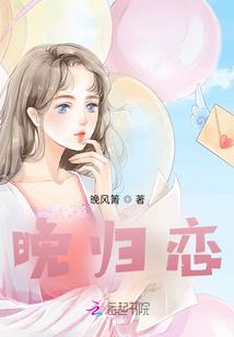 正顺演义