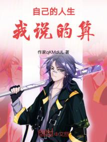 初代纪元神器之战