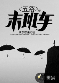 转角就遇到你