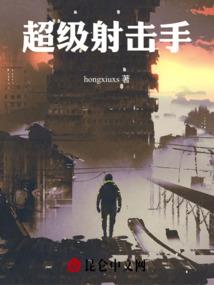 穿越之爱恨交错