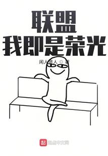 入仙班