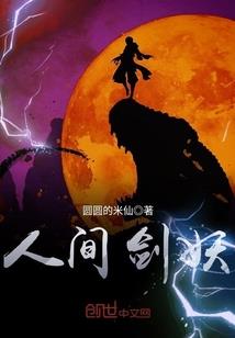 有女阿兰