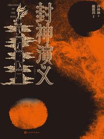 复仇三公主的霸道王子