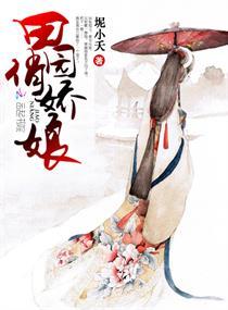 争权夺地