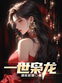 尘境心影录