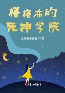 夫纲难振