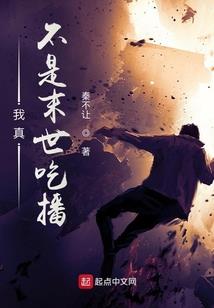 魔天降临