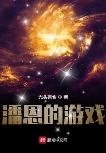 进击的巨人之宪兵的荣耀