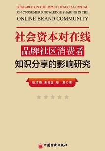 吸血鬼的奇妙冒险