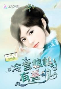 梦世逍遥