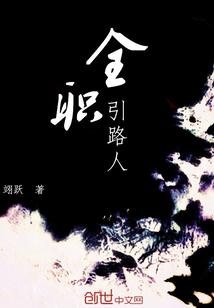 为你留下的空位