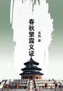 我的战魂不能这么搞笑