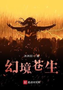 变异在异界