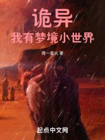 妖妻之圣尊且慢