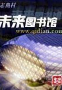 全球独法：我靠探险古老成就超凡