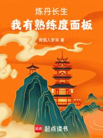全民政战之梦幻契约