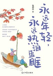 扫荡万界