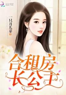 晚颜如玉