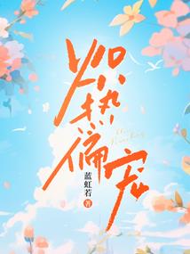 彩虹天府