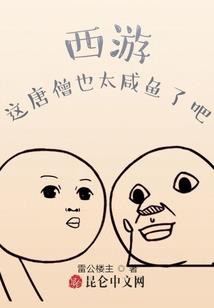 斗裂破天