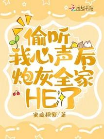 穿越之蜕变