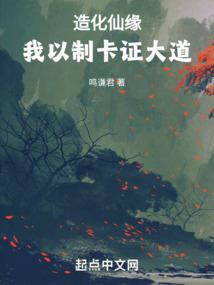 文明歧路