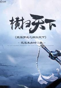 鄙人李耳