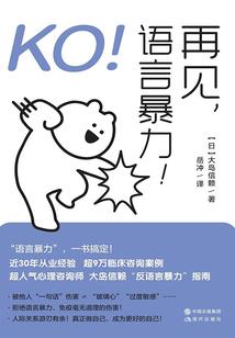 兽乱纪
