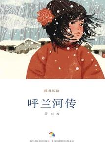 贫穷少女的腹黑王子