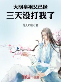 异界武皇传