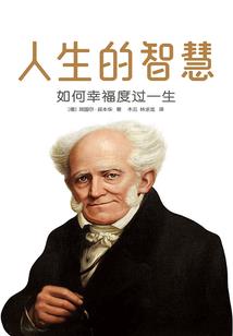慕西迪斯事纪一之圣主传