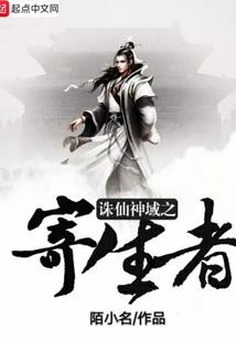 凰栖枝