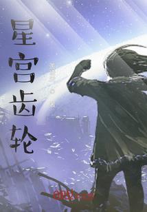 游戏大科技