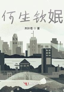 暗界重生记